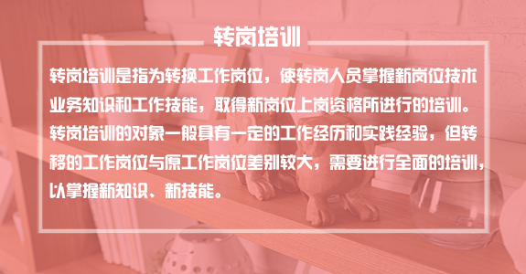 通知公告