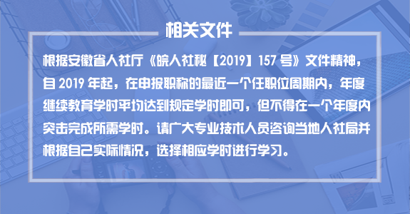 通知公告